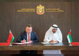 UAE-Belarus Joint Committee holds sixth meeting