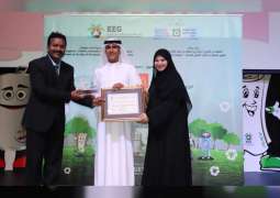 تكريم "راكز" في حفل توزيع جوائز الإمارات لإعادة التدوير لجهودها الترويجية المستدامة