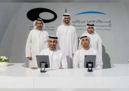Sultan Al Neyadi announces Museum of the Future and MBRSC partnership