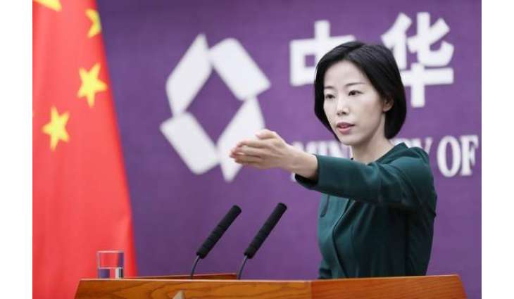 China to Continue Dialogue on Semiconductor Settlement With US - Commerce Ministry