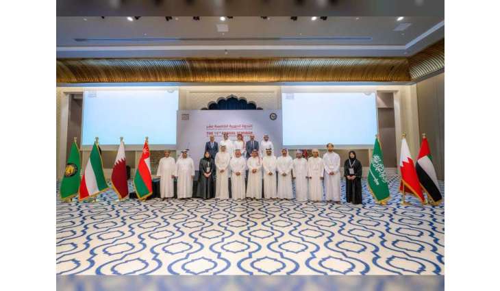 ندوة أجهزة التقاعد الخليجية : الاستثمارات البديلة إحدى حلول صناديق التقاعد للحد من المخاطر وتنويع مصادر الدخل