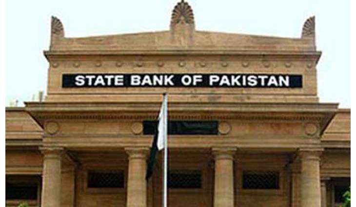 Monetary Policy: SBP decides to keep key interest rate unchanged at 21pc