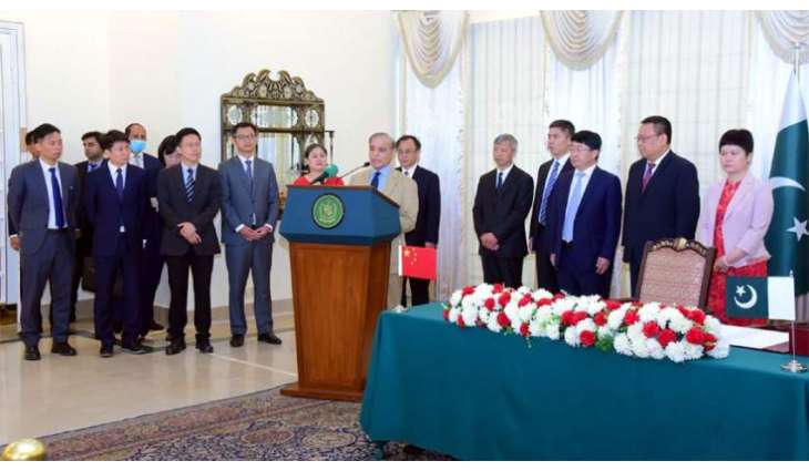 PM hails Chashma nuclear power plant MoU between Pakistan, China as “great step”