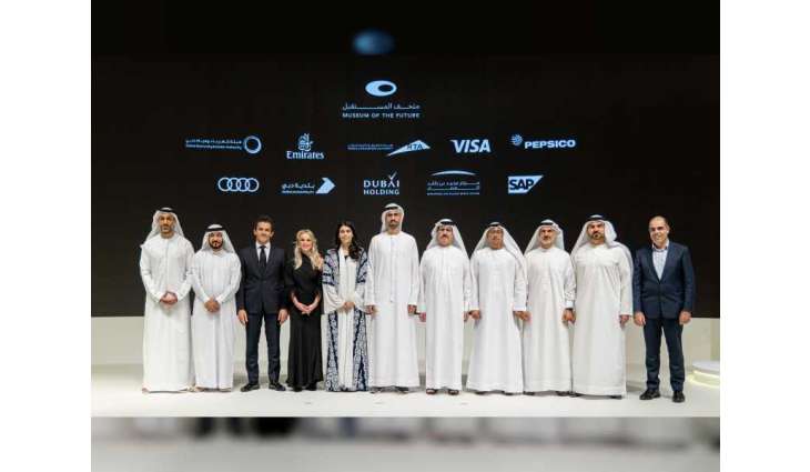 Museum of the Future celebrates strategic partners at annual ceremony