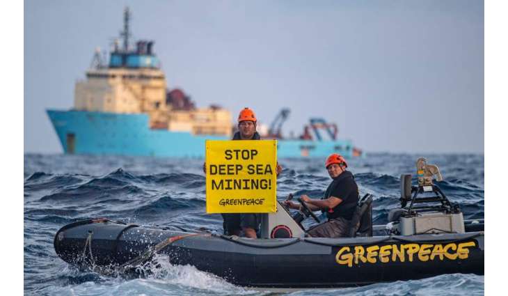 Switzerland Seeks Moratorium on Commercial Seabed Mining in International Waters