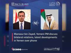 Mansour bin Zayed, Yemeni PM discuss bilateral relations, latest developments in Yemen over phone