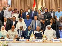 اختتام اجتماعات الأمانة العامة و المكتب الدائم لاتحاد الصحفيين العرب في العراق