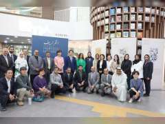 UAE launches Korean chapter of ‘Folktales Reimagined’ in Seoul