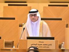 FNC holds 13th session of fourth regular session