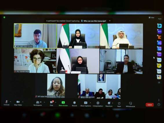 الشعبة البرلمانية الإماراتية تشارك في إحاطة افتراضية للبرلمان الدولي حول مشاركة الشباب بمفاوضات المناخ