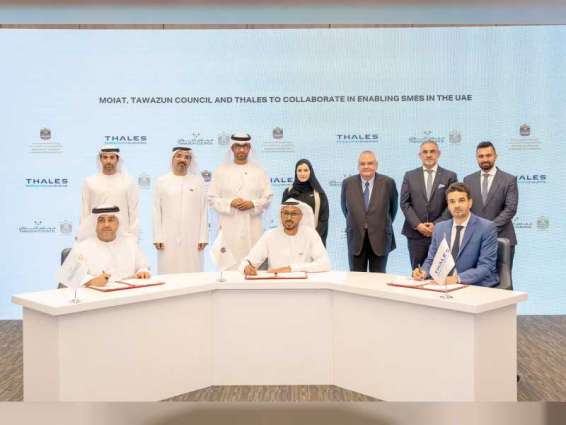 إطلاق مبادرة " وجهتك الإمارات" لتعزيز قدرات الصادرات الوطنية