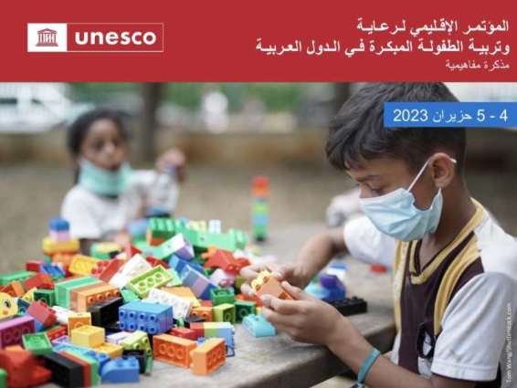 UNESCO Office to organise conference on early childhood care