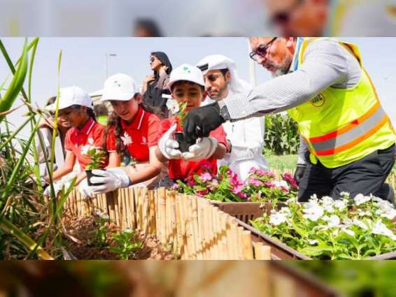 بلدية مدينة أبوظبي تواكب اليوم العالمي للبيئة بفعاليات توعوية 