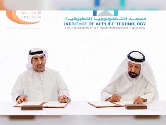ERC, Institute of Applied Technology sign strategic partnership agreement