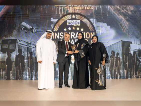 PCFC wins ME Transport and Logistics Inspiration award for innovative security solutions