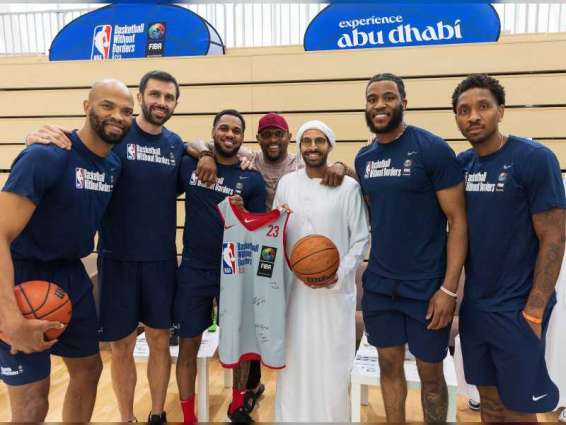 "كرة السلة بلا حدود" .. محطة جديدة لتعزيز التعاون الرياضي بين الإمارات وأمريكا