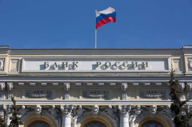 Russian Central Bank Could Raise Key Rate at July Meeting - Head