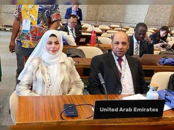 الإمارات تشارك بمؤتمر برنامج الإنسان والمحيط الحيوي في باريس