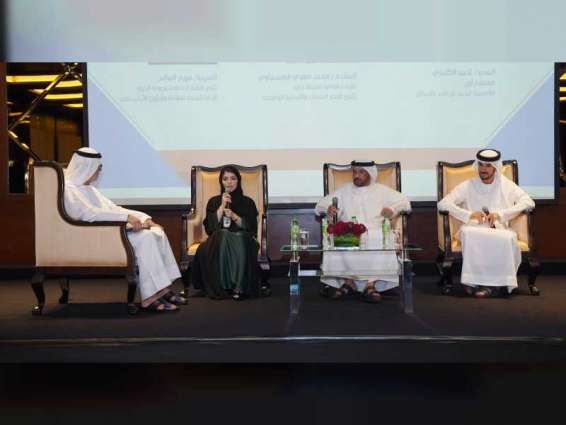 ملتقى الموارد البشرية 2023 يناقش أفضل الممارسات في سعادة الموظفين بحكومة دبي