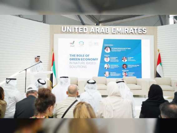 دور جوهري لهيئات ومؤسسات وطنية في إبراز ريادة الإمارات في الاستدامة