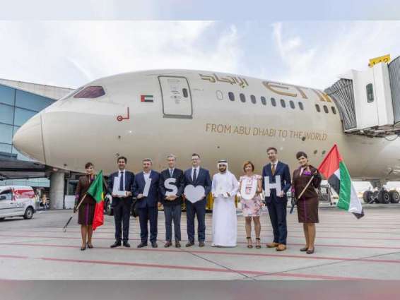 "الاتحاد للطيران" تطلق رحلاتها إلى لشبونة