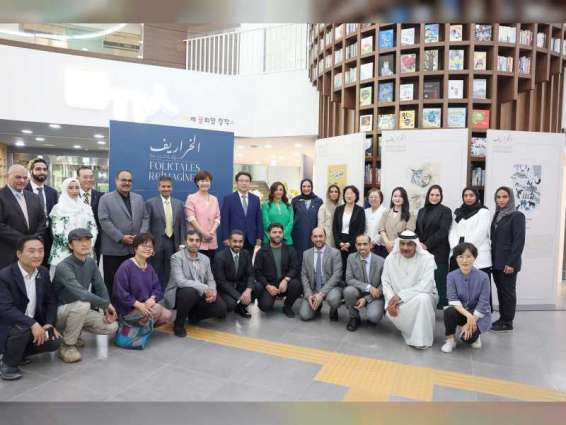 " المجلس الإماراتي لكتب اليافعين" يطلق - في سيول - النسخة الكورية من مشروع "الخراريف برؤية جديدة"