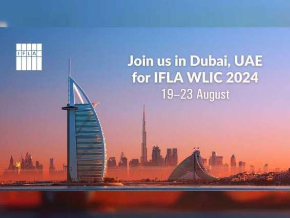 دبي تستضيف النسخة الـ 89  من مؤتمر  2024 العالمي للمكتبات والمعلومات  19 أغسطس