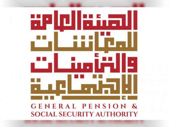 AED704.1 mn in pensions to be disbursed tomorrow to pensioners and beneficiaries