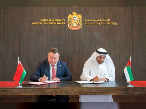 اللجنة المشتركة الإماراتية البيلاروسية تعقد دورتها السادسة في أبوظبي