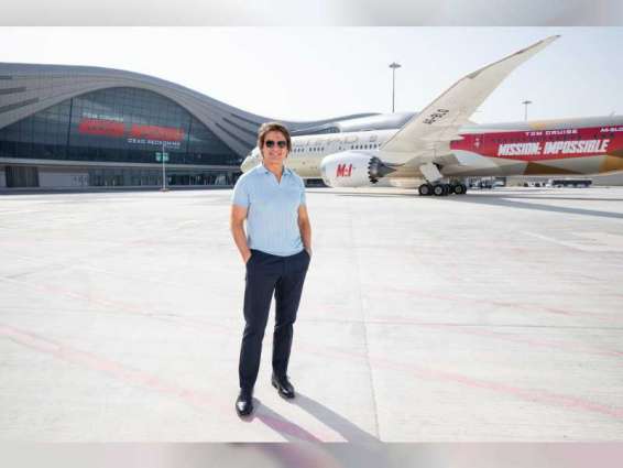 توم كروز  يصل على متن أول رحلة يستقبلها مبنى مطار أبوظبي الدولي الجديد