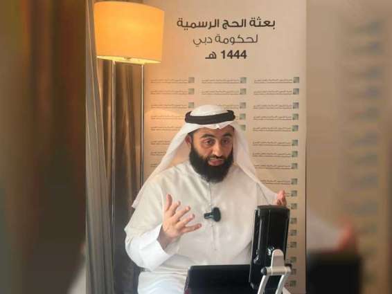بعثة الحج الرسمية لحكومة دبي تنظم  ندوات و برامج وعظية للحجيج بمكة المكرمة 