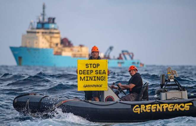 Switzerland Seeks Moratorium on Commercial Seabed Mining in International Waters