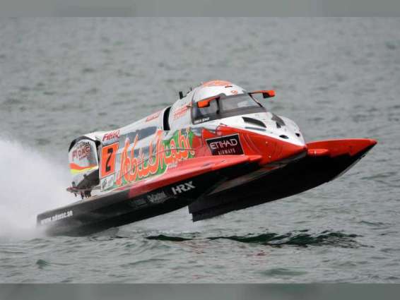 Abu Dhabi Powerboat Team to defend its world champion at third round UIM F1H2O World Championship