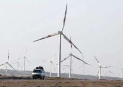 Egypt Signs Agreement With Norwegian Corporation on Construction of Wind Farm - Cabinet