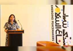 رئيسة مشروع علاء الدين : " نعول على قدرات الشباب و عزيمتهم من أجل مستقبل أفضل للإنسانية“