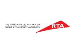 RTA’s digital channels garner AED3.5 billion in 2022 as digital transactions hit 814 million