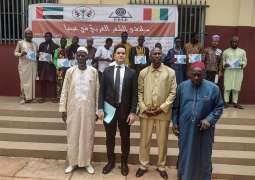 Sharjah's Cultural Affairs Department organises Arabic Poetry Forum in Guinea
