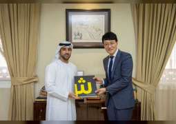 DGR explores collaboration between Sharjah, Daegu in technology, innovation and energy