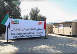 UAE's 'Operation Chivalrous Knight 2' highlights humanitarian bonds with Türkiye