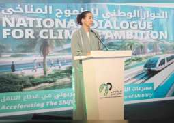 Ministry of Climate Change and the Environment organises 11th National Dialogue for Climate Ambition