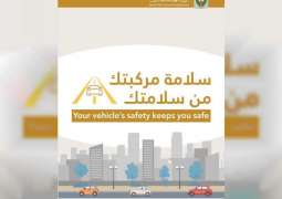 شرطة عجمان تطلق الحملة المرورية " سلامة مركبتك من سلامتك "