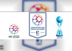 UAE Pro League announces schedule for opening rounds of ADNOC Pro League, U21 Pro League, ADIB Cup