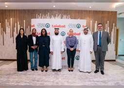 شراكة بين "تنمية الموارد البشرية" و"طلبات" لتحقيق مستهدفات التوطين في دبي
