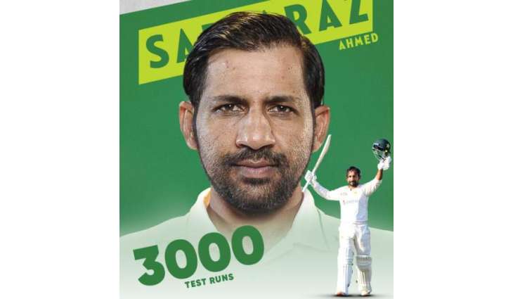 Sarfaraz Ahmed becomes first Pakistani wicketkeeper-batsman to reach 3000 Test runs