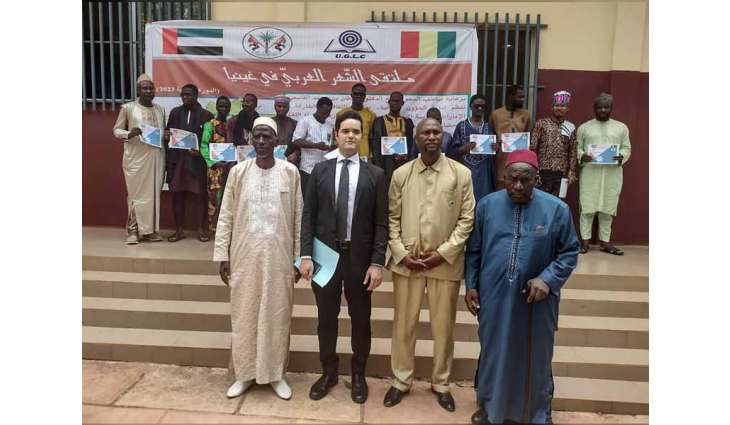 Sharjah's Cultural Affairs Department organises Arabic Poetry Forum in Guinea