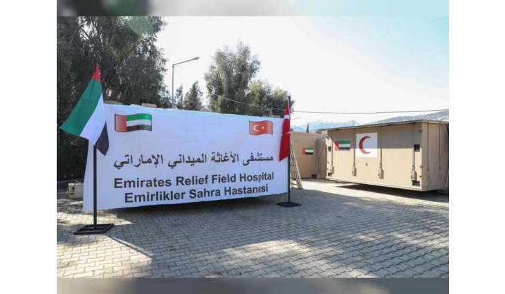 UAE's 'Operation Chivalrous Knight 2' highlights humanitarian bonds with Türkiye