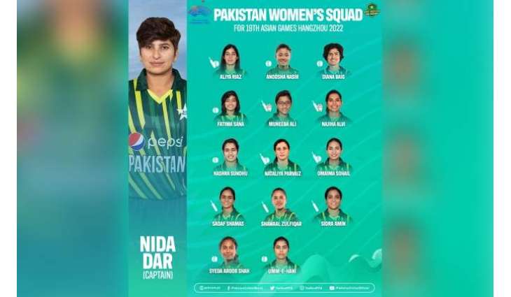 Pakistan women's squad for Asian Games announced