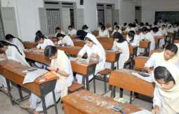 BISE Gujranwala announces matric results 2023 today