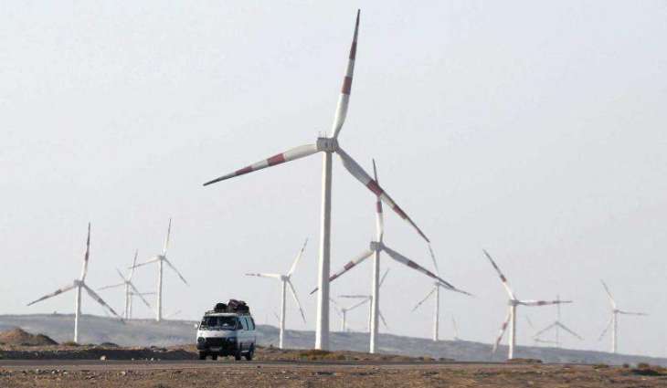 Egypt Signs Agreement With Norwegian Corporation on Construction of Wind Farm - Cabinet