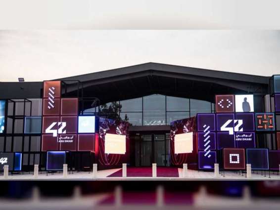 42 Abu Dhabi celebrates 42 Network’s international recognition